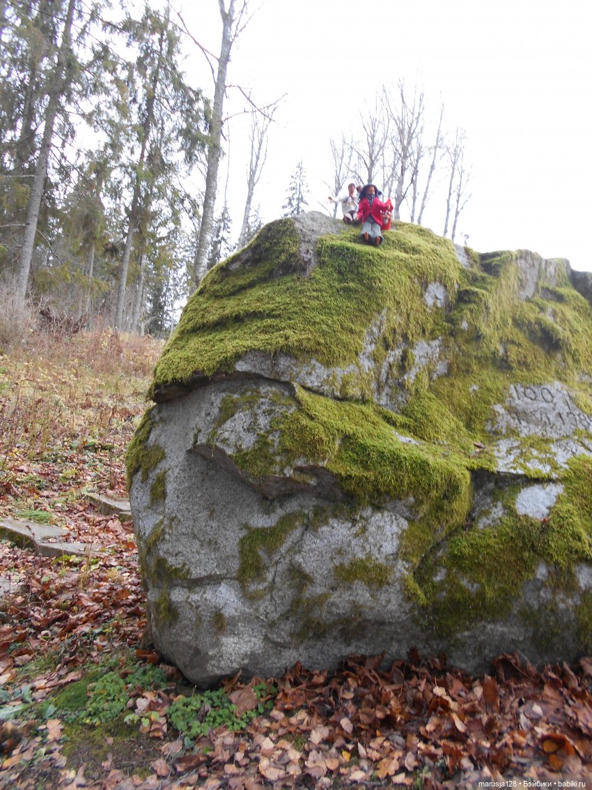 Осенние прогулки и странствия