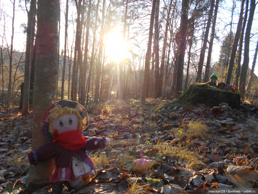 Осенние прогулки и странствия