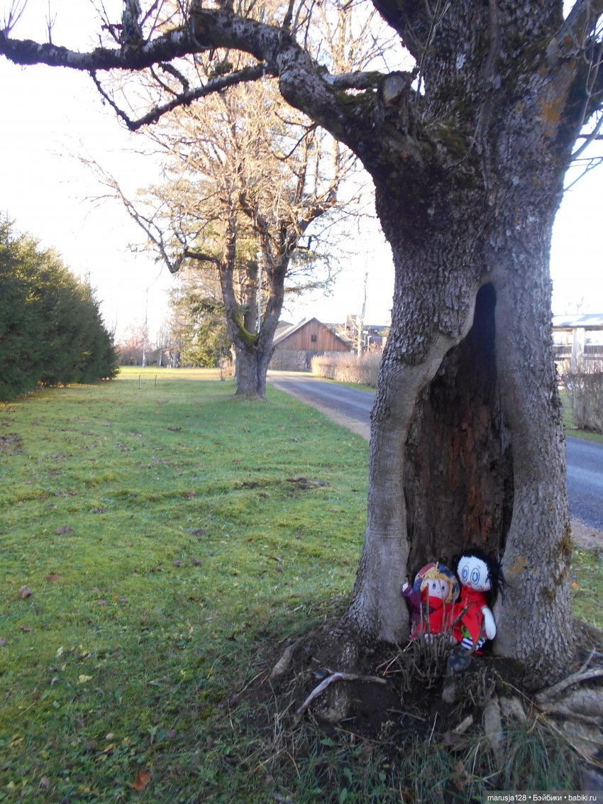 Осенние прогулки и странствия