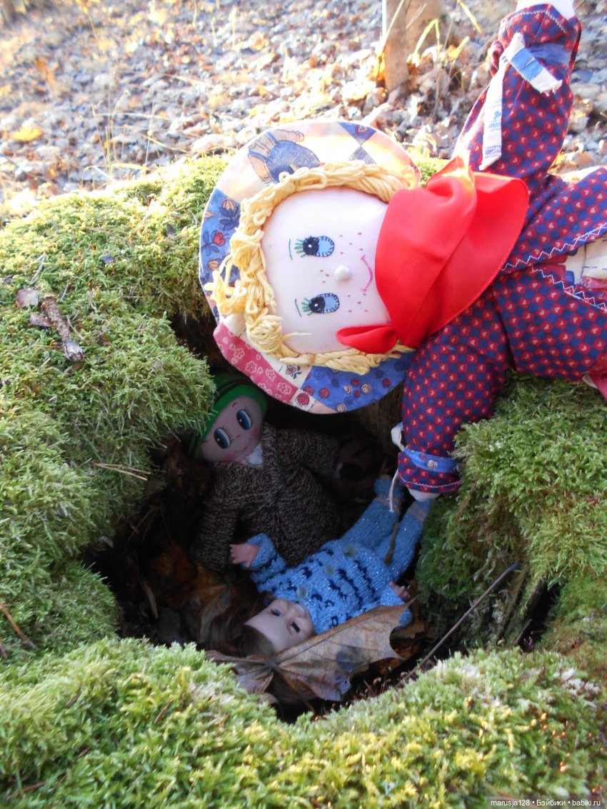 Осенние прогулки и странствия