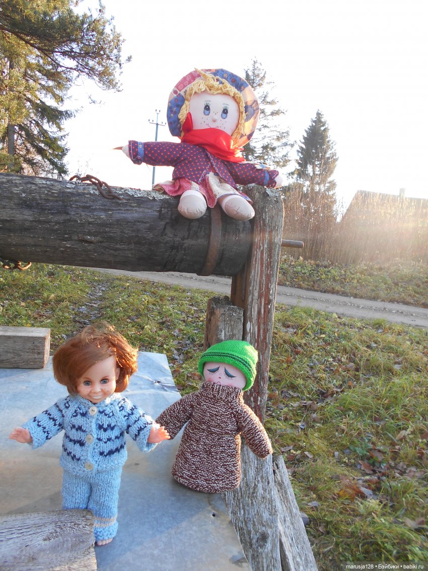 Осенние прогулки и странствия