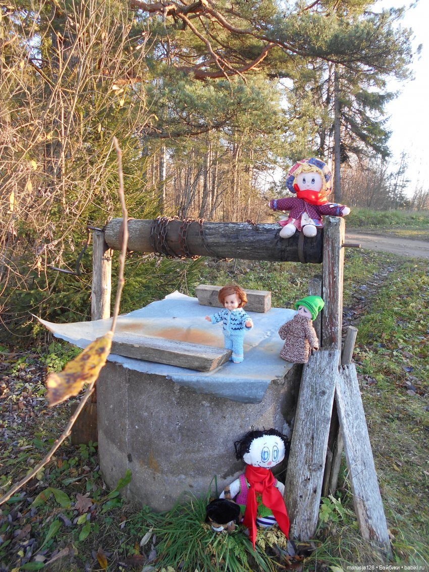 Осенние прогулки и странствия