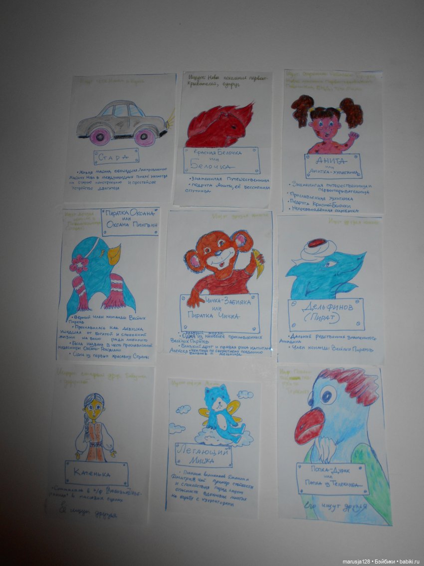 Экскурсия по кукольному городу