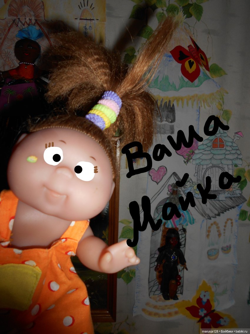 Экскурсия по кукольному городу