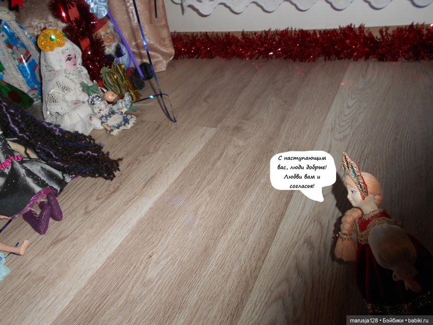 Народный Театр Горных Фьордов на Новогоднем Балу