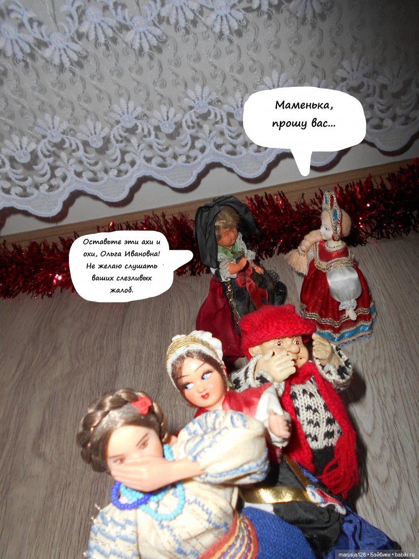 Народный Театр Горных Фьордов на Новогоднем Балу