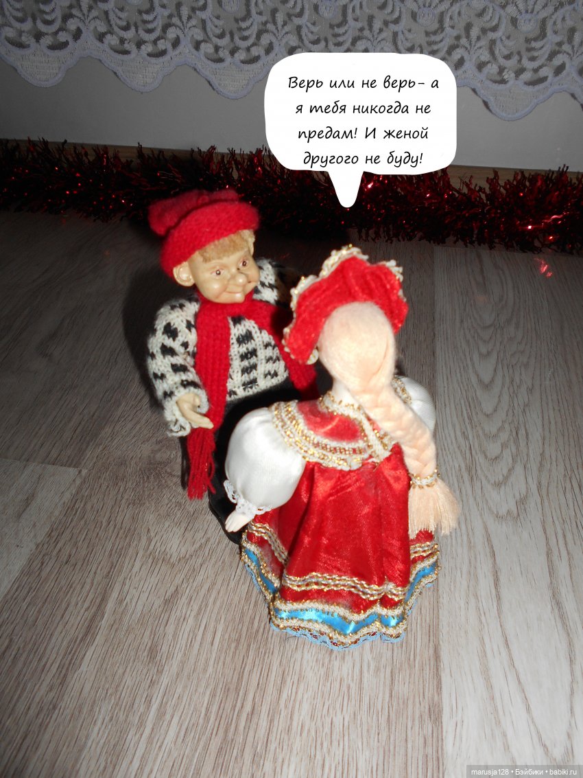 Народный Театр Горных Фьордов на Новогоднем Балу