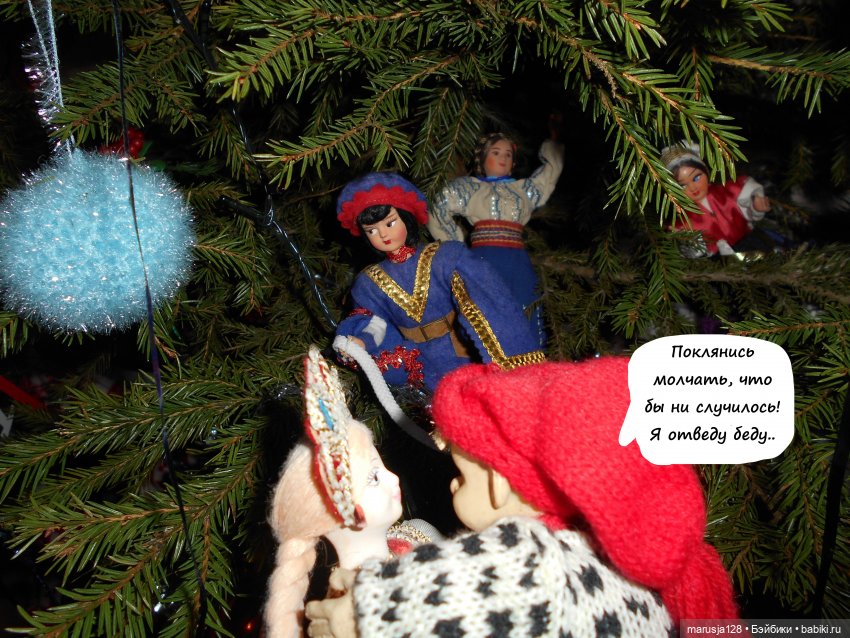 Народный Театр Горных Фьордов на Новогоднем Балу