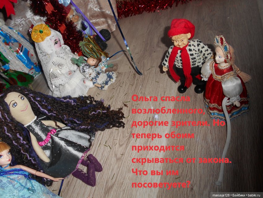 Народный Театр Горных Фьордов на Новогоднем Балу