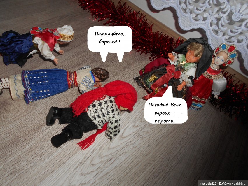 Народный Театр Горных Фьордов на Новогоднем Балу