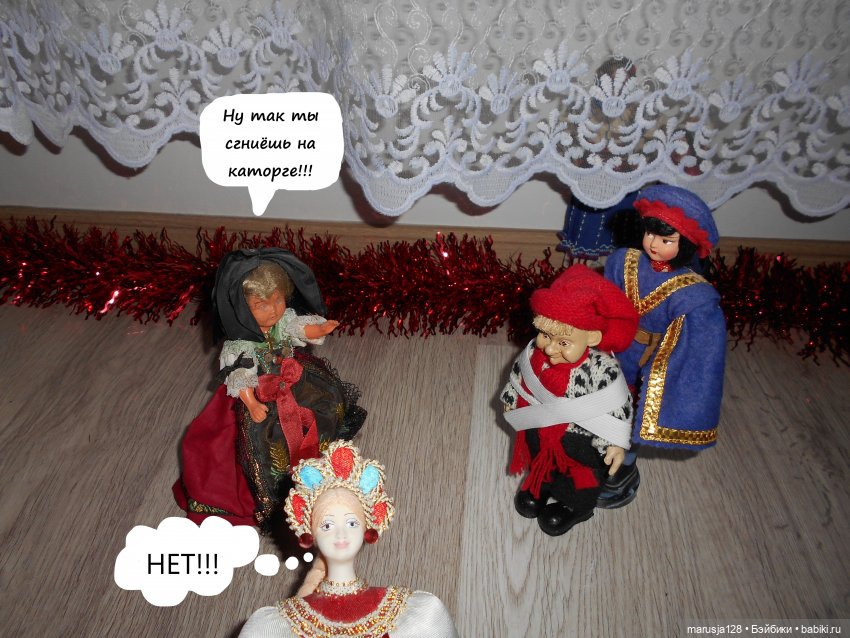 Народный Театр Горных Фьордов на Новогоднем Балу