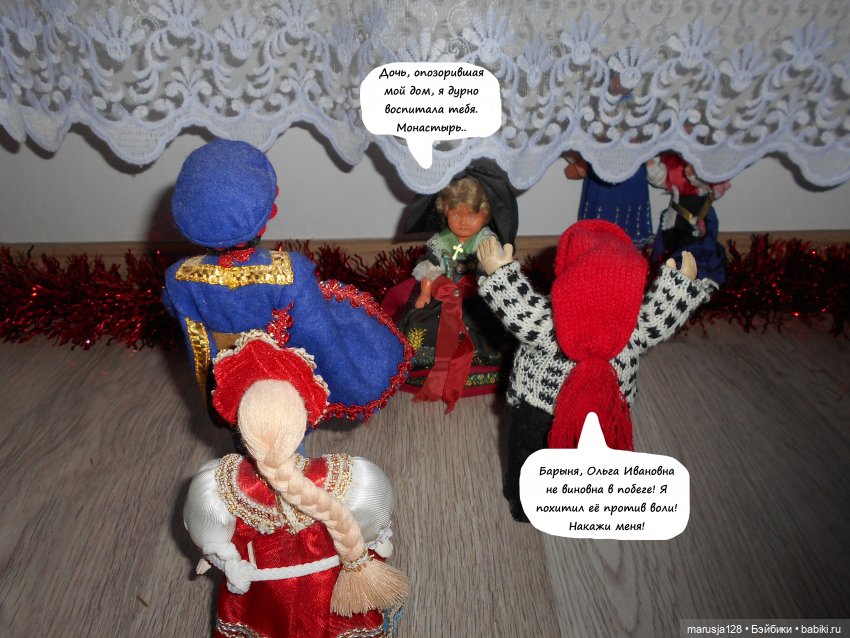 Народный Театр Горных Фьордов на Новогоднем Балу