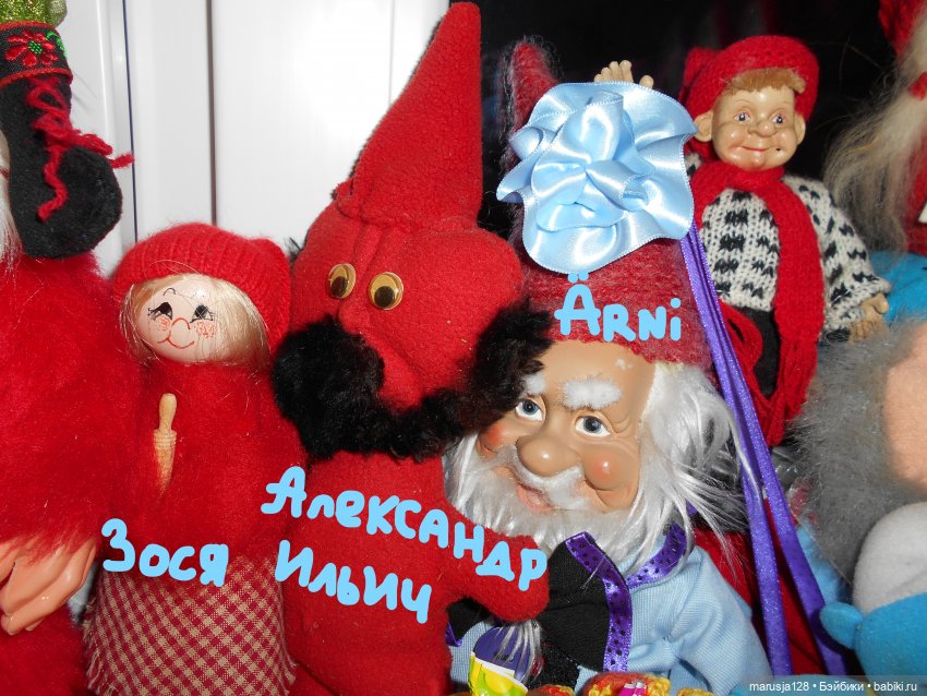 Всенародный съезд гномов Маленького Королевства