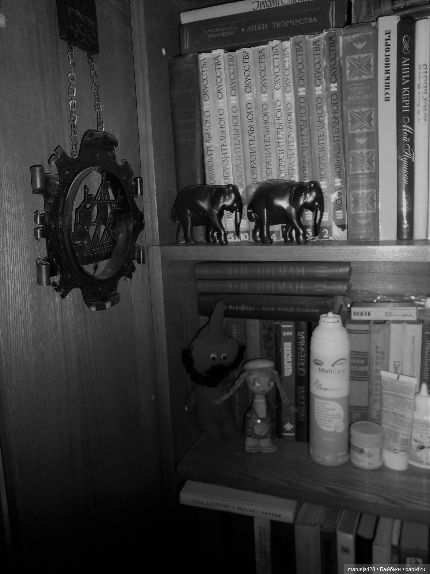 Всенародный съезд гномов Маленького Королевства