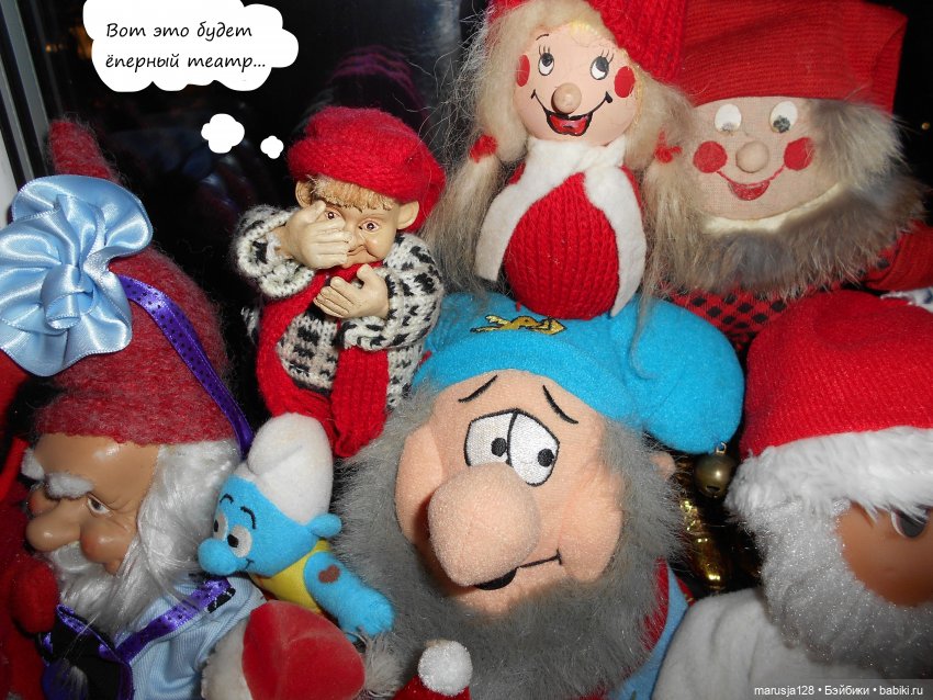 Всенародный съезд гномов Маленького Королевства