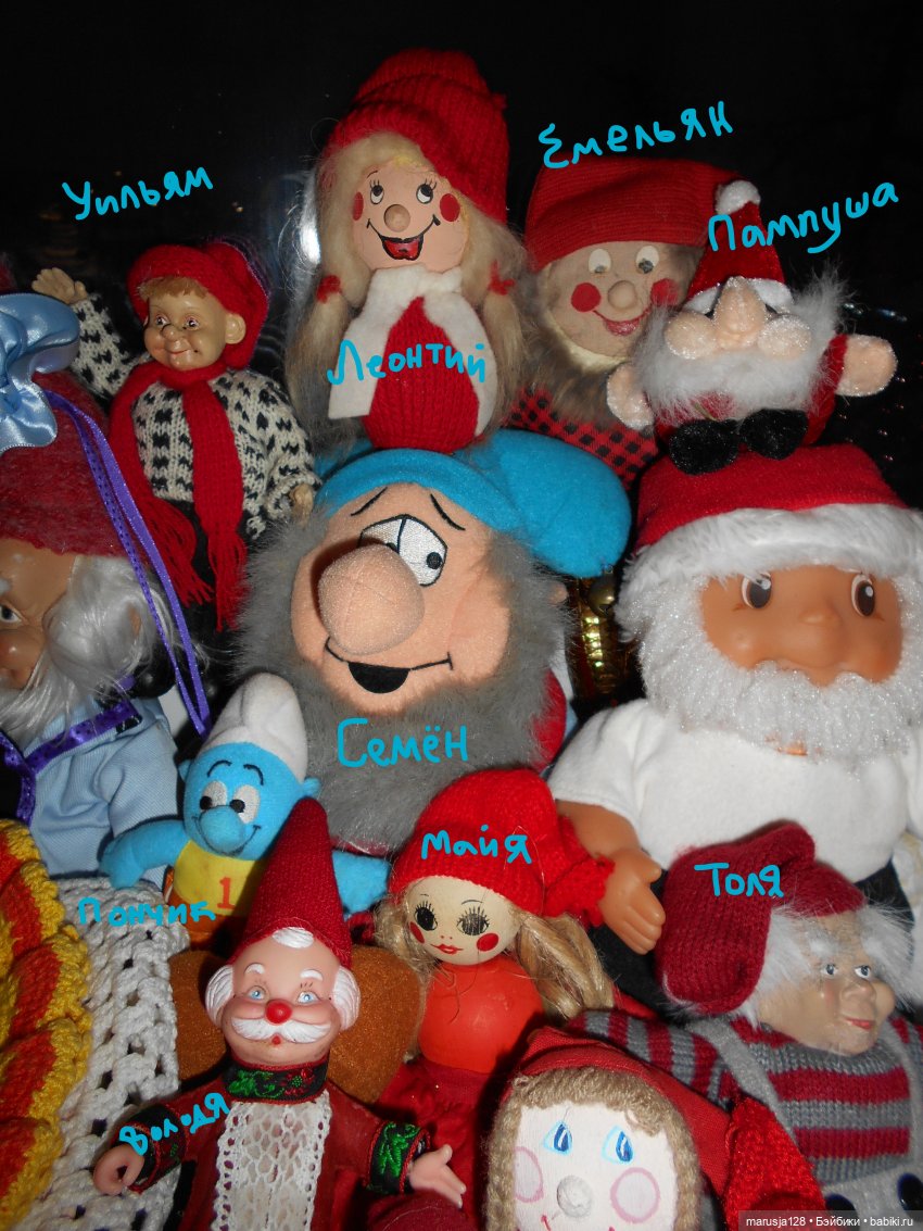 Всенародный съезд гномов Маленького Королевства