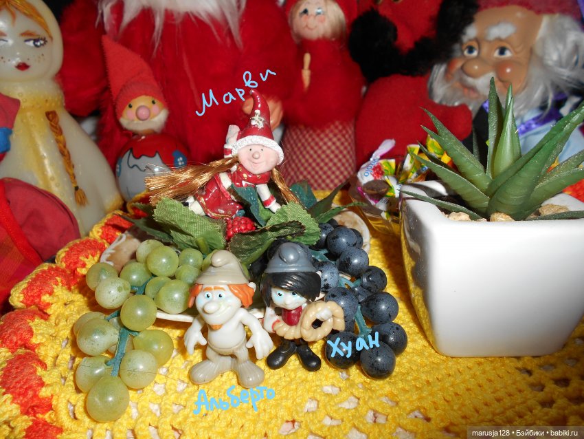 Всенародный съезд гномов Маленького Королевства