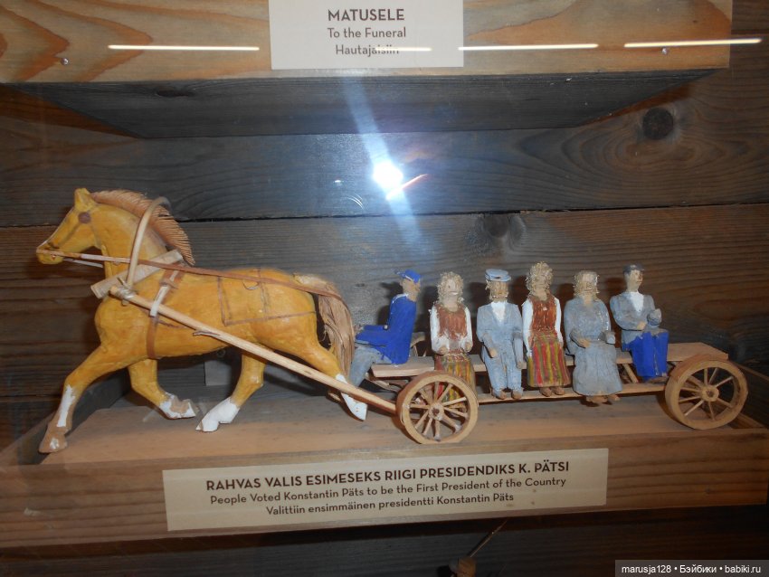 Olustvere — Туризм и путешествия: фотоотчеты из поездок