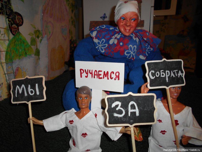 НовомакНовости, которые уже совсем не новости