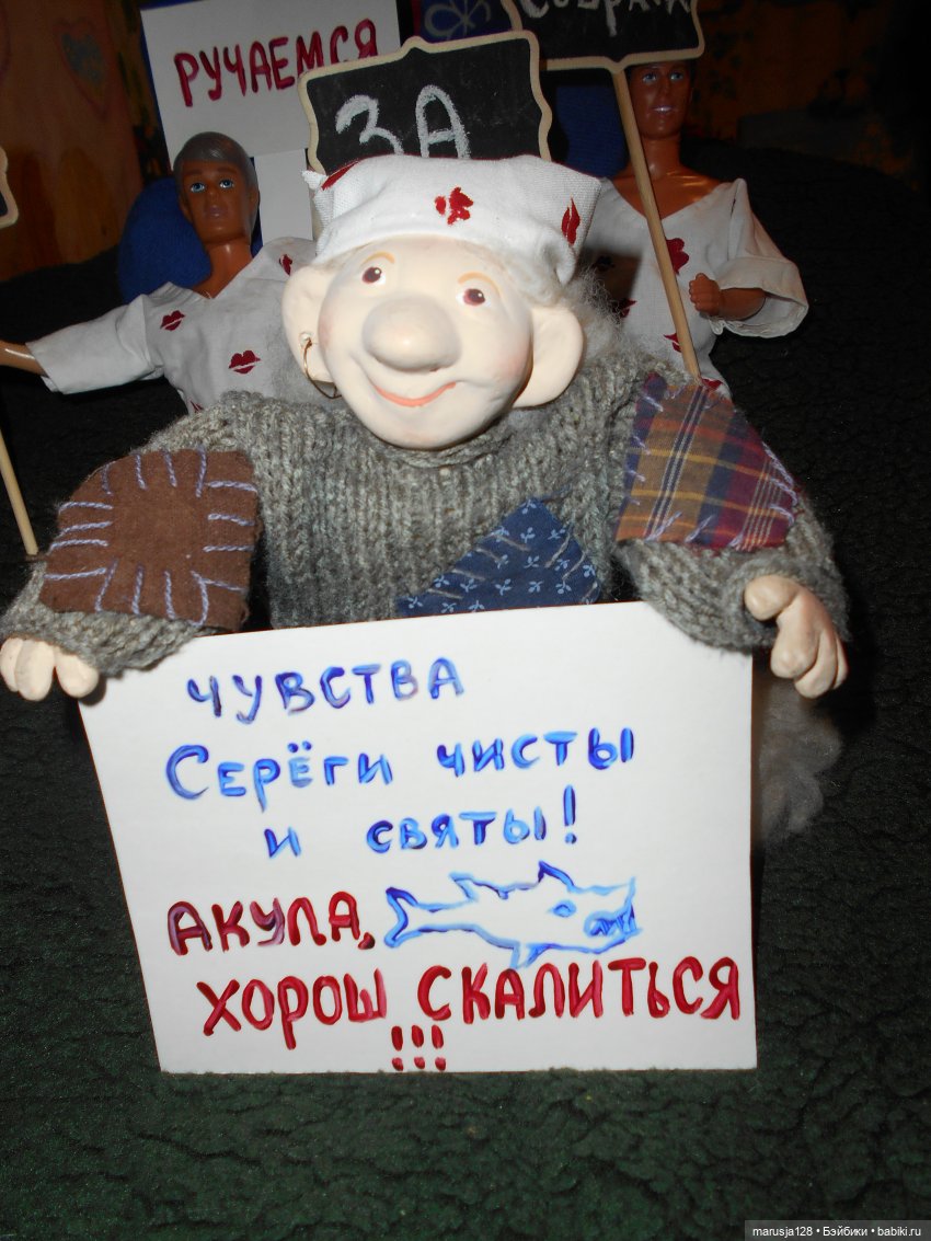 НовомакНовости, которые уже совсем не новости