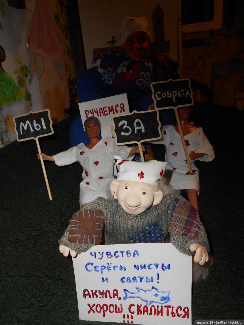 НовомакНовости, которые уже совсем не новости