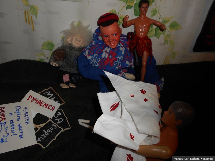 НовомакНовости, которые уже совсем не новости