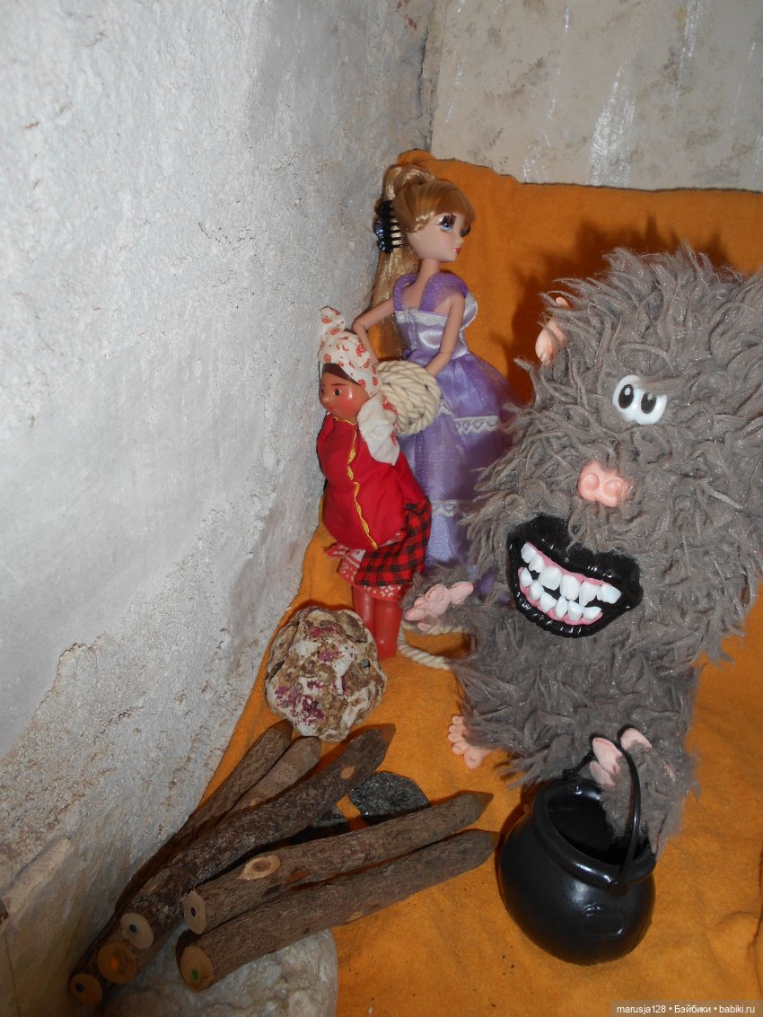 Большая Страшная Бука против Антизахапа