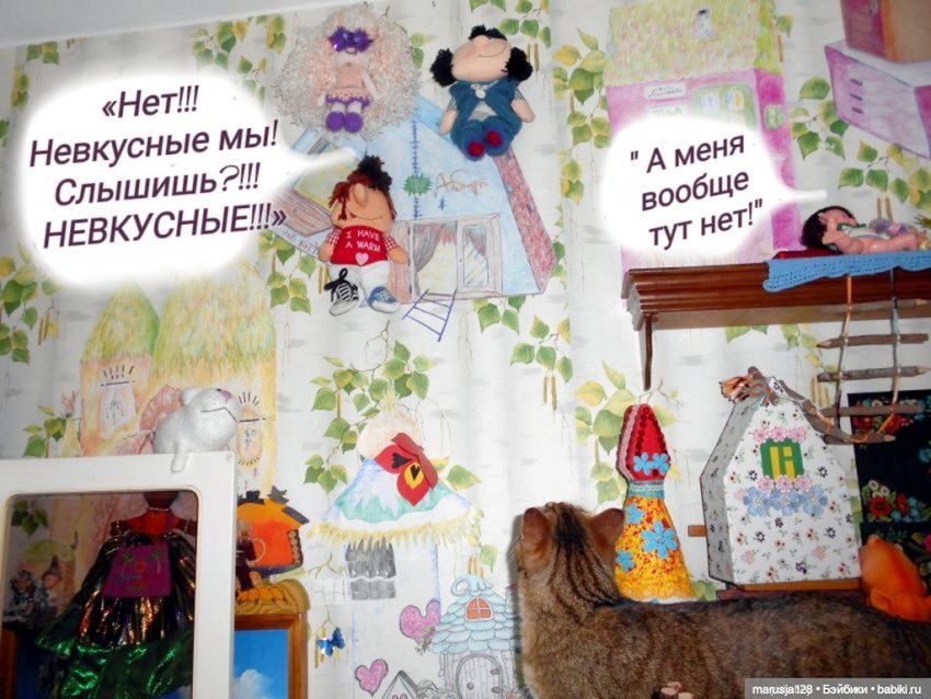 Большая Страшная Бука против Антизахапа