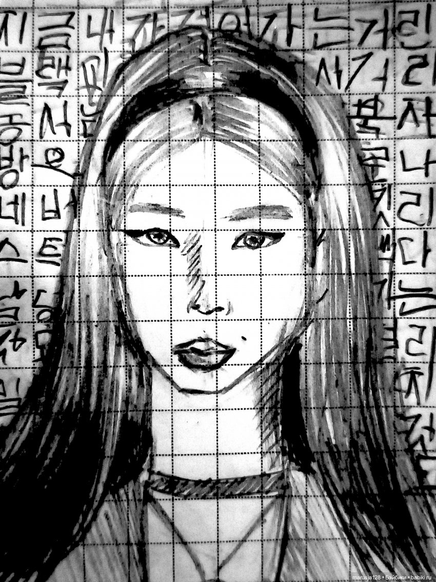 Min Iris и её корейцы — Культура