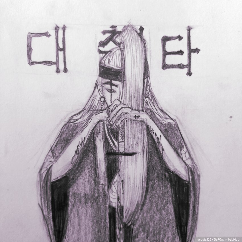 Min Iris и её корейцы — Культура