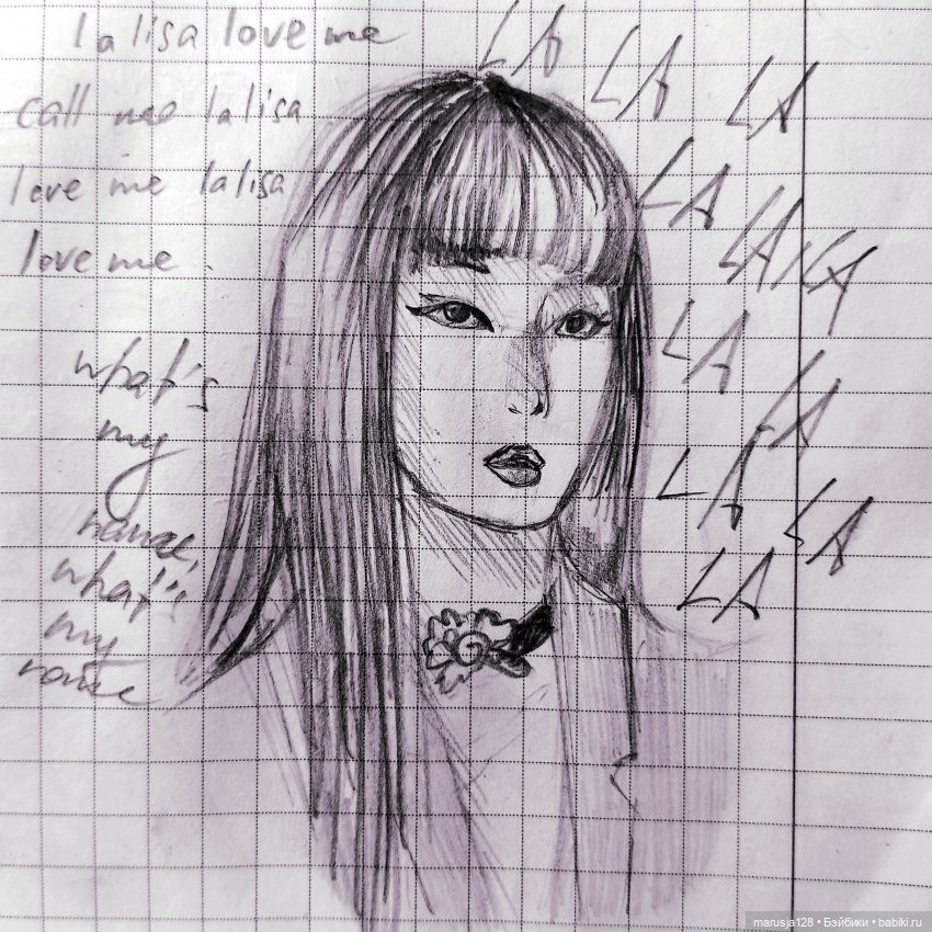 Min Iris и её корейцы — Культура