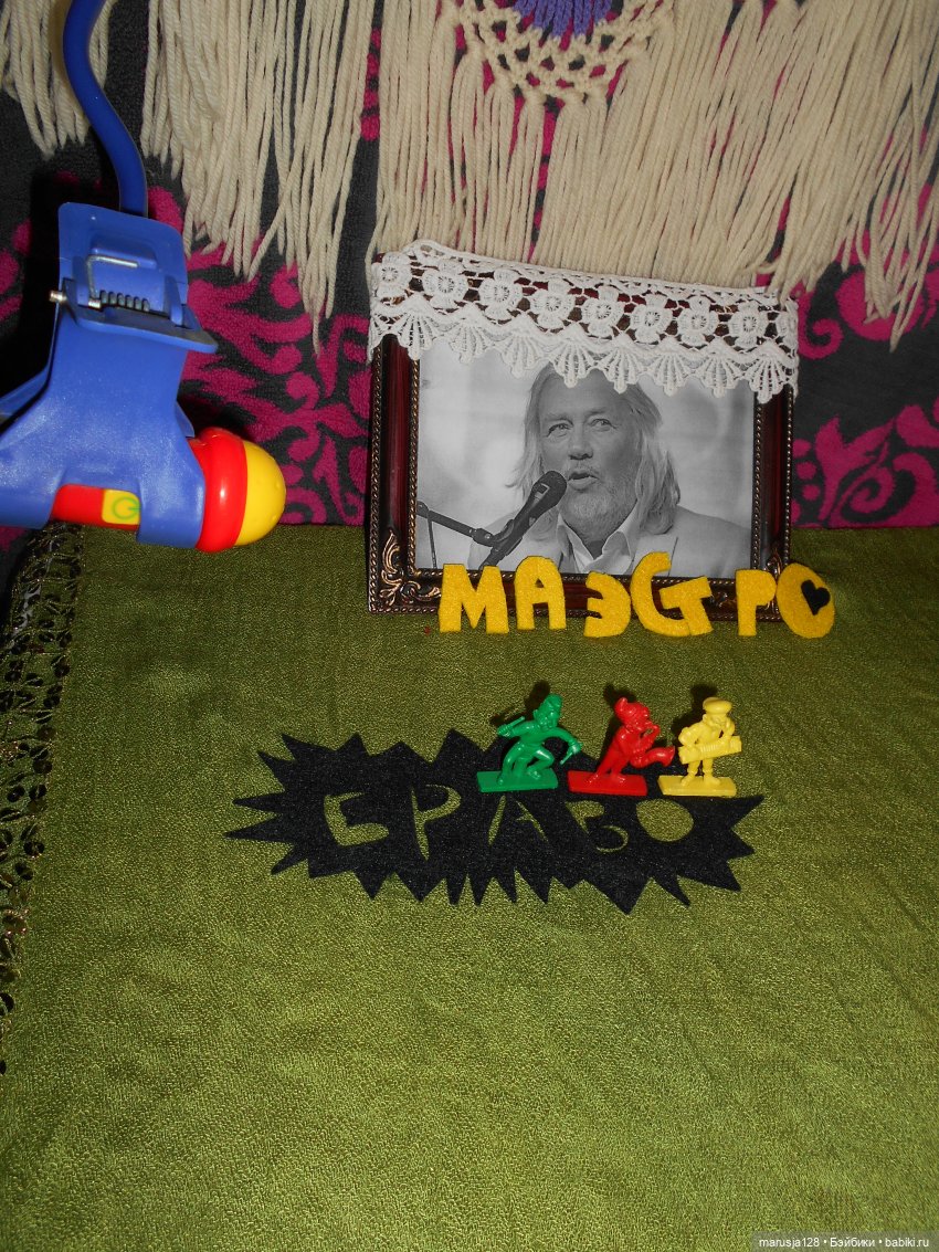 Концерт в честь Тыниса Мяги