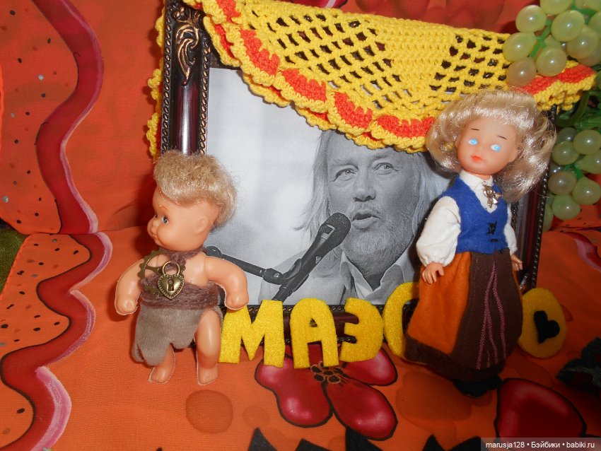 Концерт в честь Тыниса Мяги