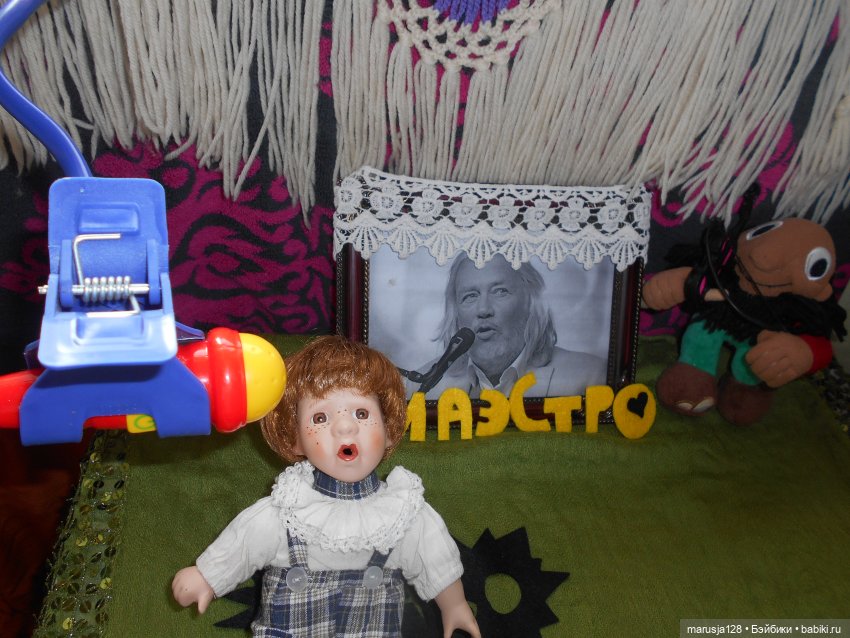 Концерт в честь Тыниса Мяги