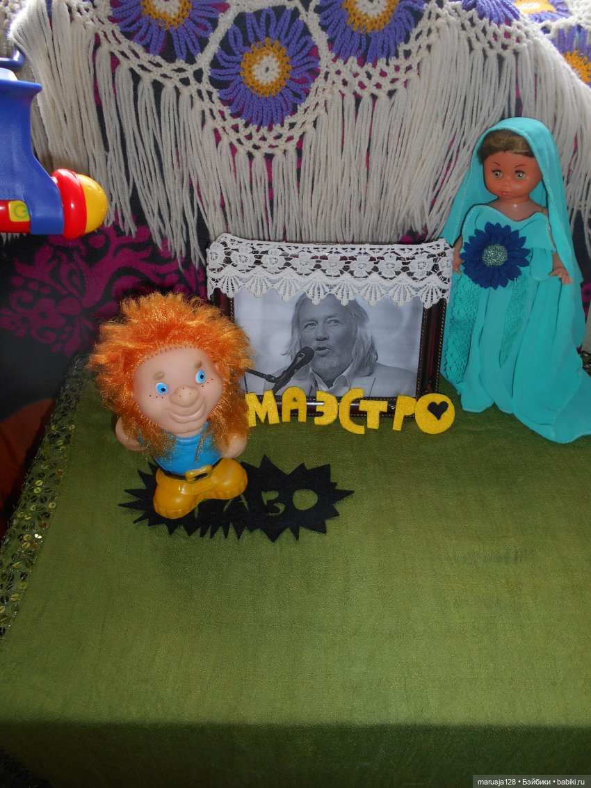 Концерт в честь Тыниса Мяги