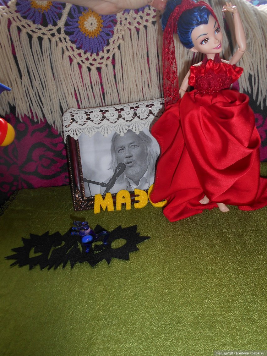 Концерт в честь Тыниса Мяги