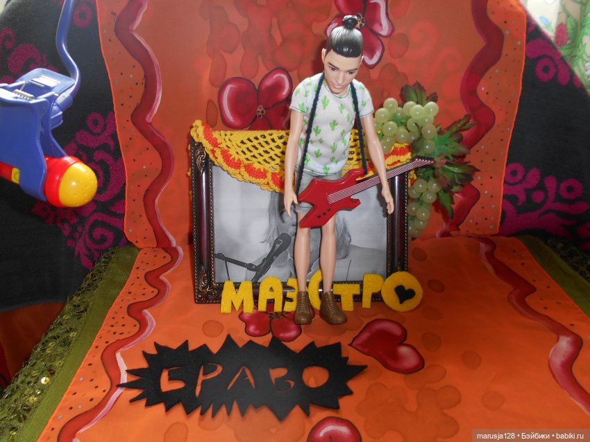 Концерт в честь Тыниса Мяги (фото 10)