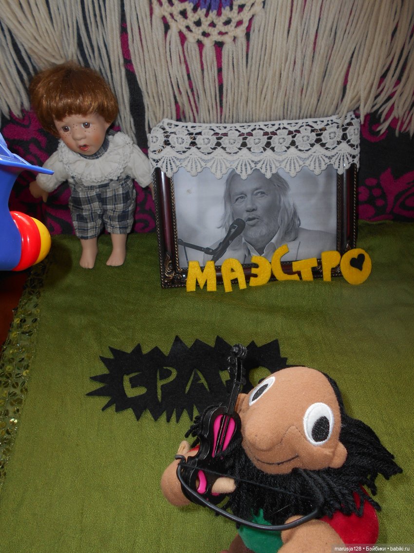 Концерт в честь Тыниса Мяги