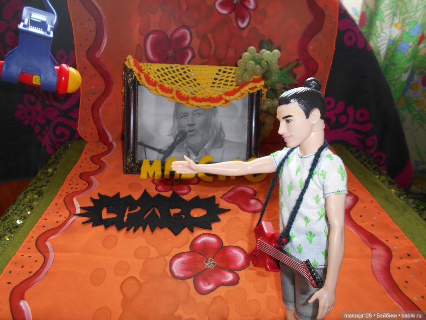 Концерт в честь Тыниса Мяги (фото 5)