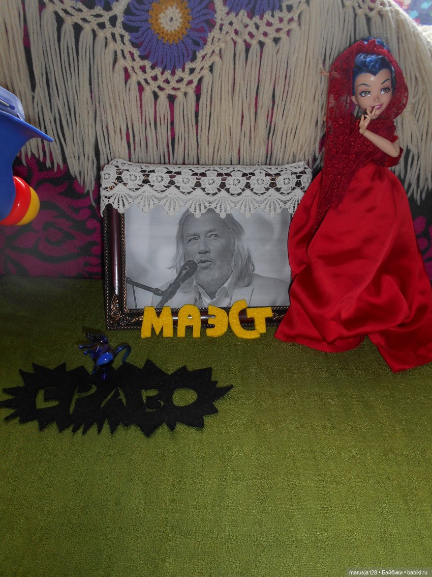 Концерт в честь Тыниса Мяги