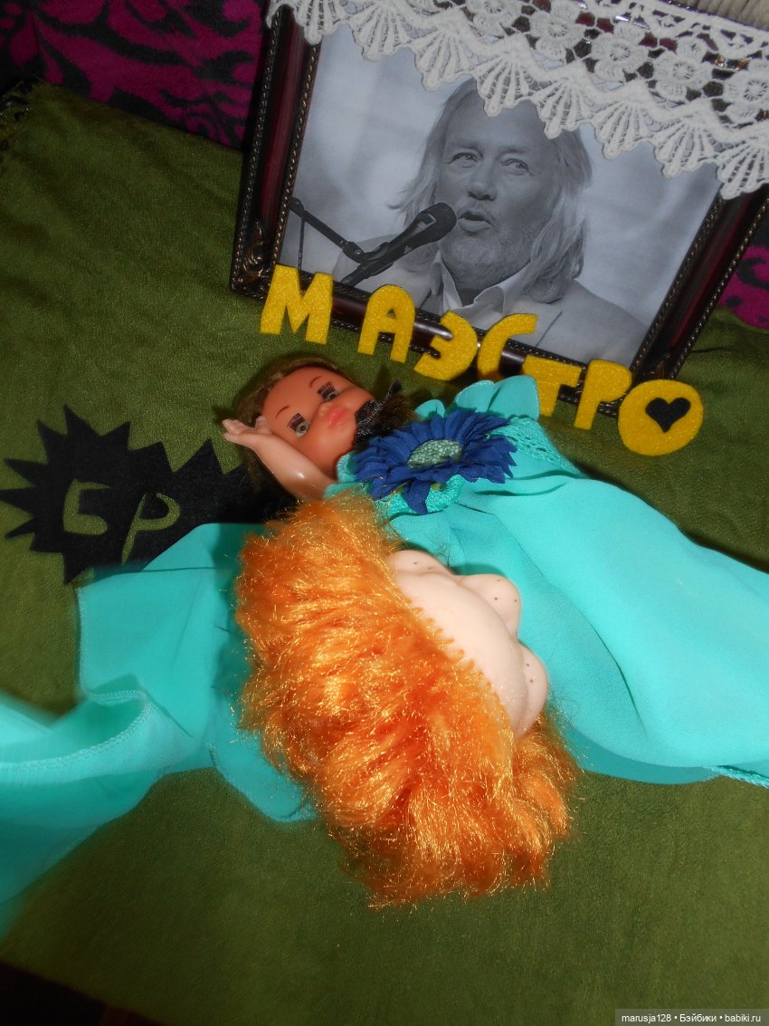 Концерт в честь Тыниса Мяги