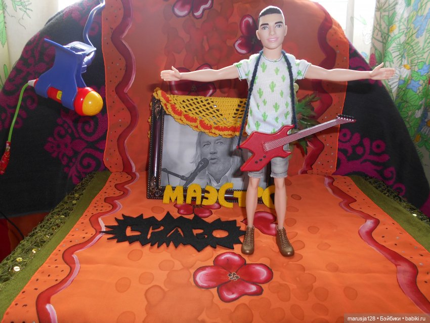 Концерт в честь Тыниса Мяги (фото 9)