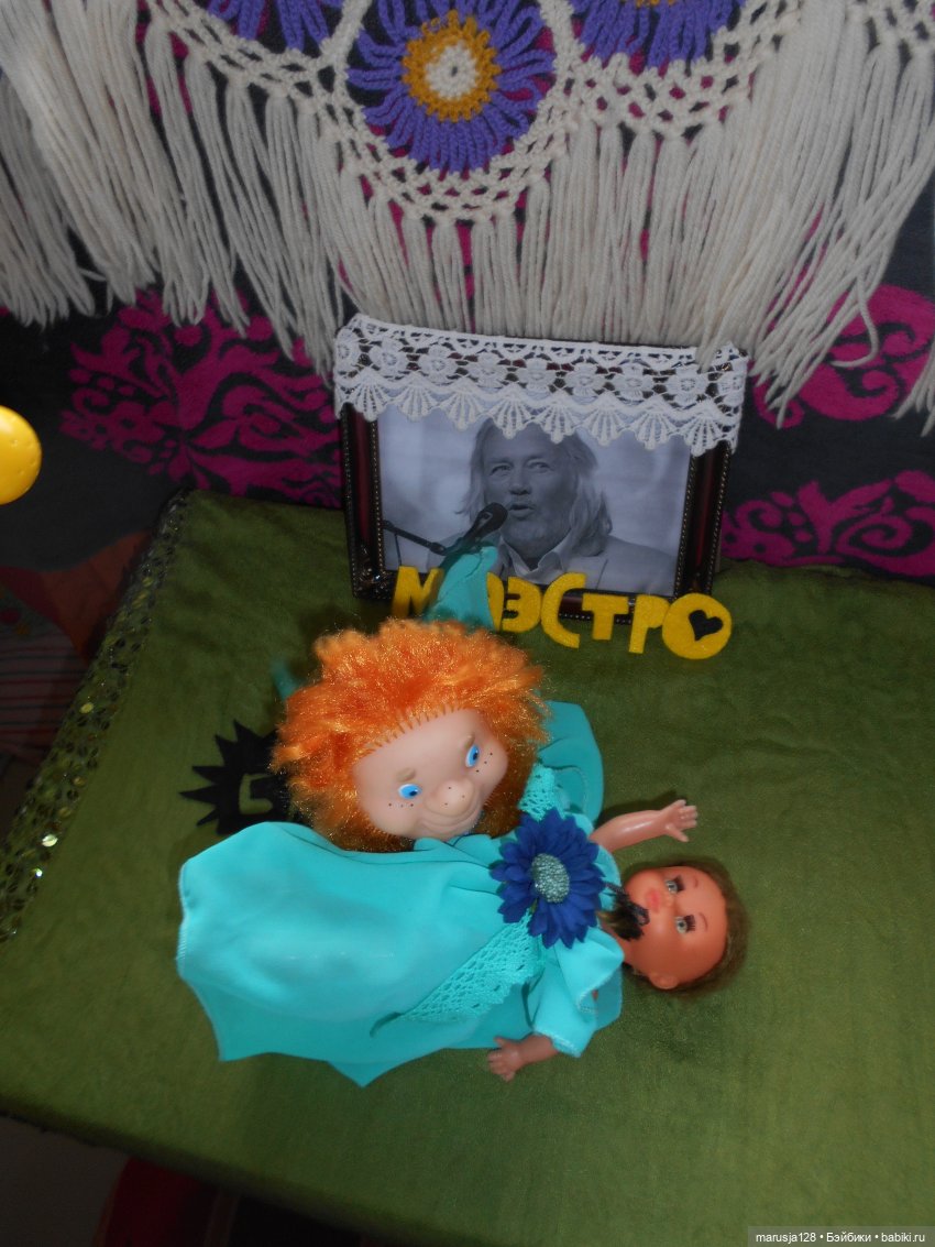 Концерт в честь Тыниса Мяги