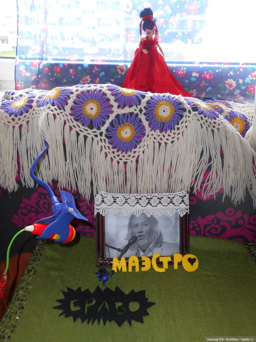 Концерт в честь Тыниса Мяги