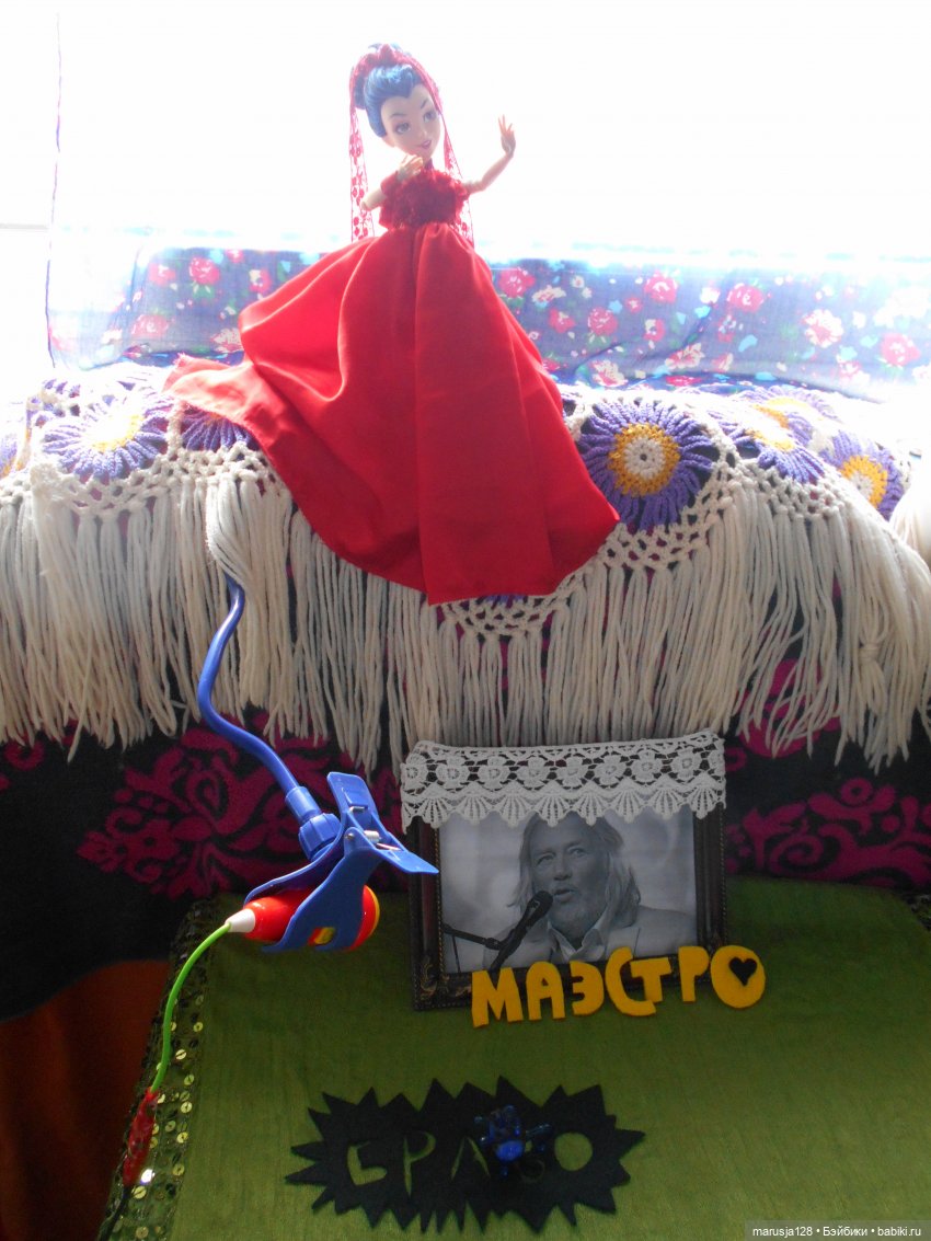 Концерт в честь Тыниса Мяги