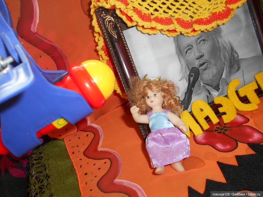 Концерт в честь Тыниса Мяги