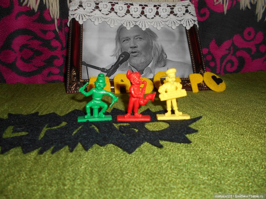 Концерт в честь Тыниса Мяги