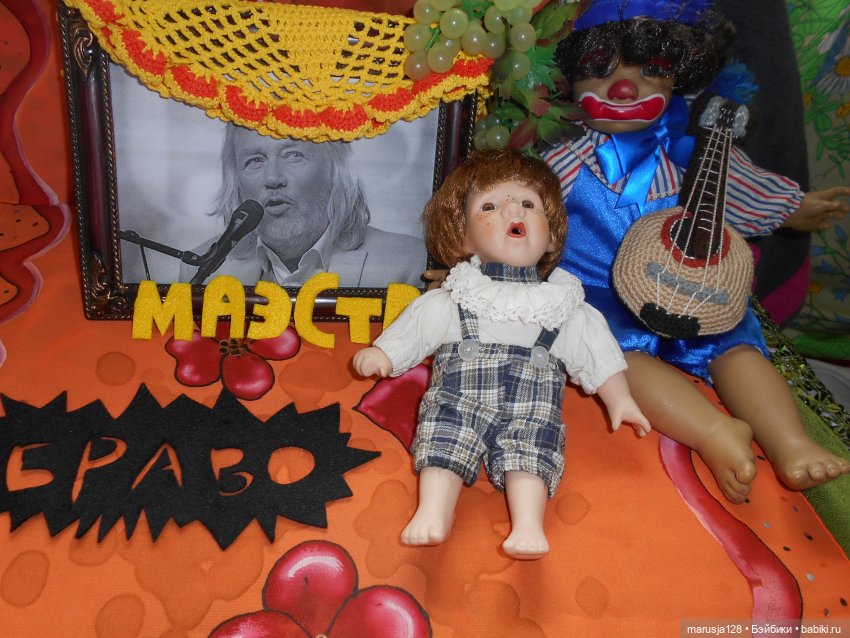 Концерт в честь Тыниса Мяги (фото 4)