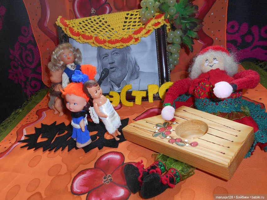 Концерт в честь Тыниса Мяги