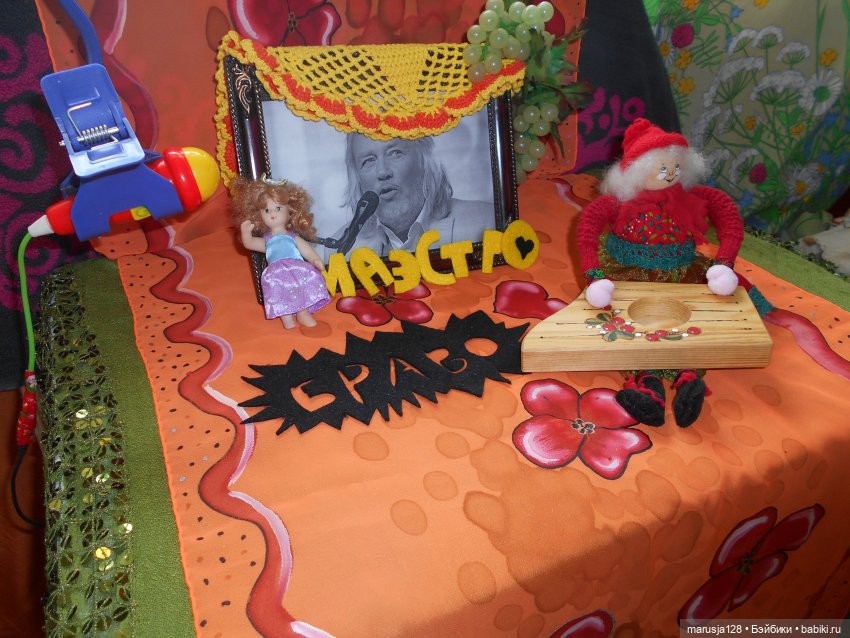 Концерт в честь Тыниса Мяги